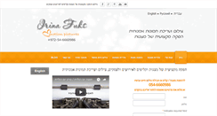 Desktop Screenshot of irinafuks.com